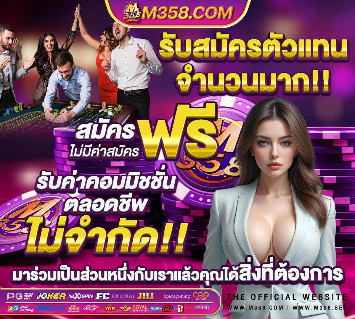 ผลบอลสด วันนี 888 พรอมราคา ฝ f ฝ ฝ ฝ